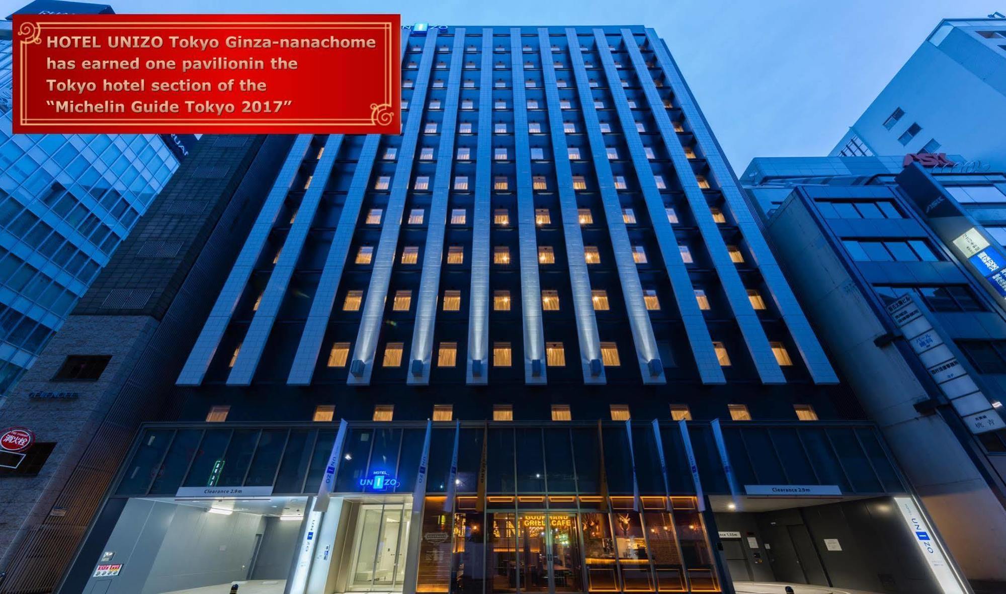 ibis Styles Tokyo Ginza Hotel Eksteriør billede